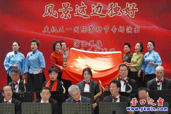 營(yíng)口：風(fēng)景這邊獨(dú)好